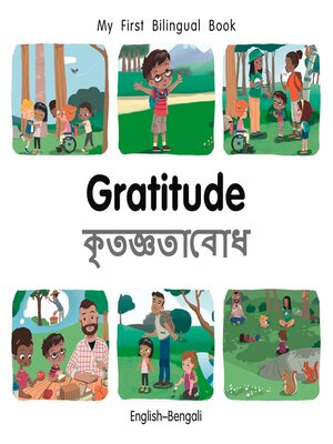 cover image of Gratitude (English–Bengali)